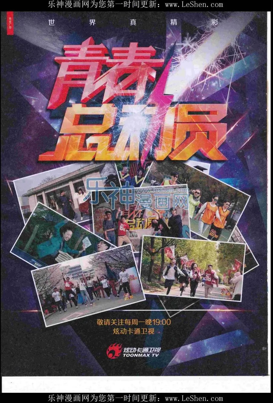 第10期