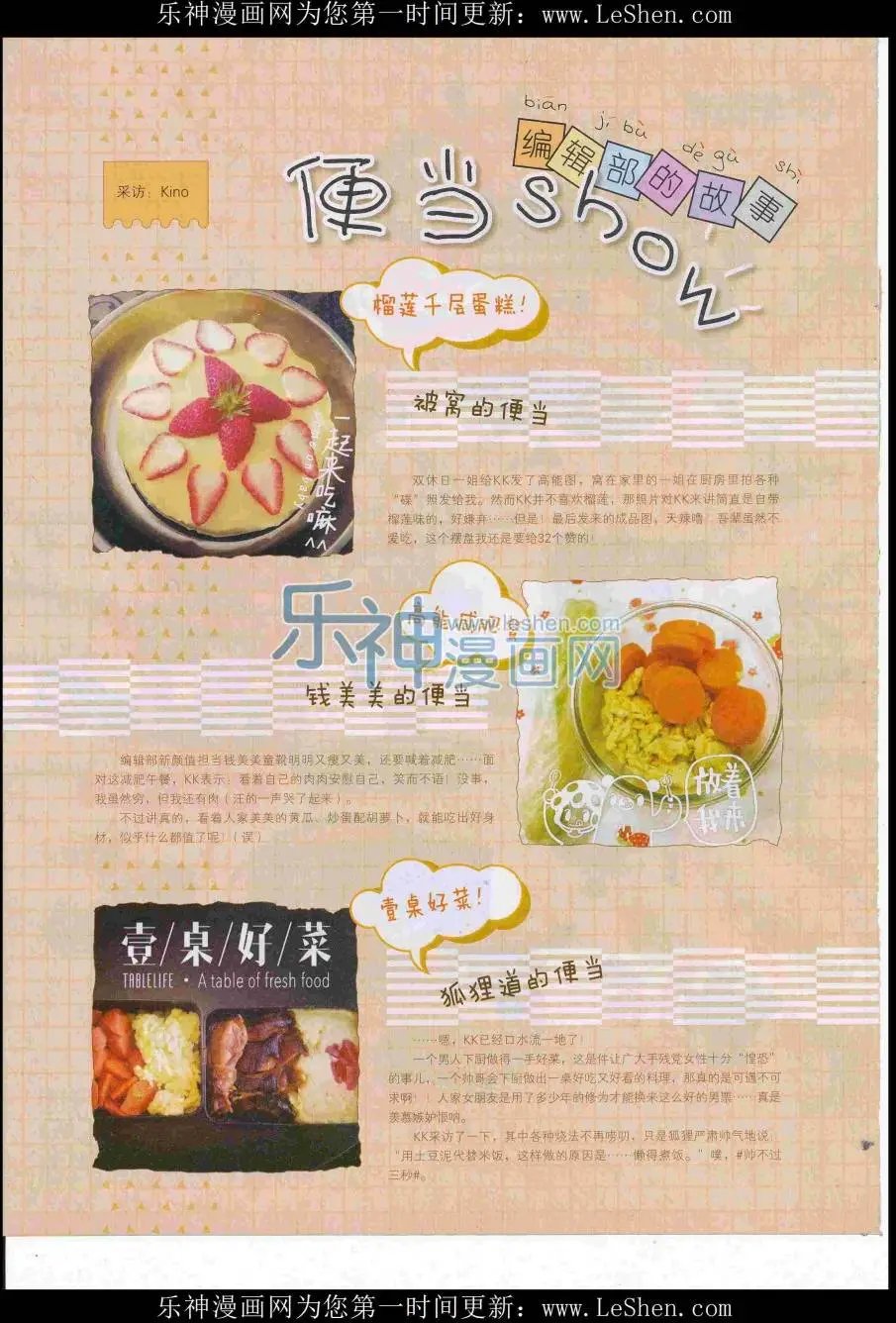 第10期