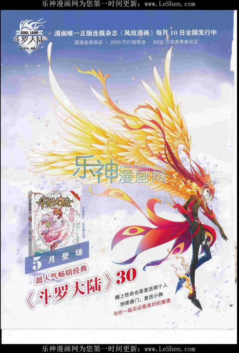 第10期
