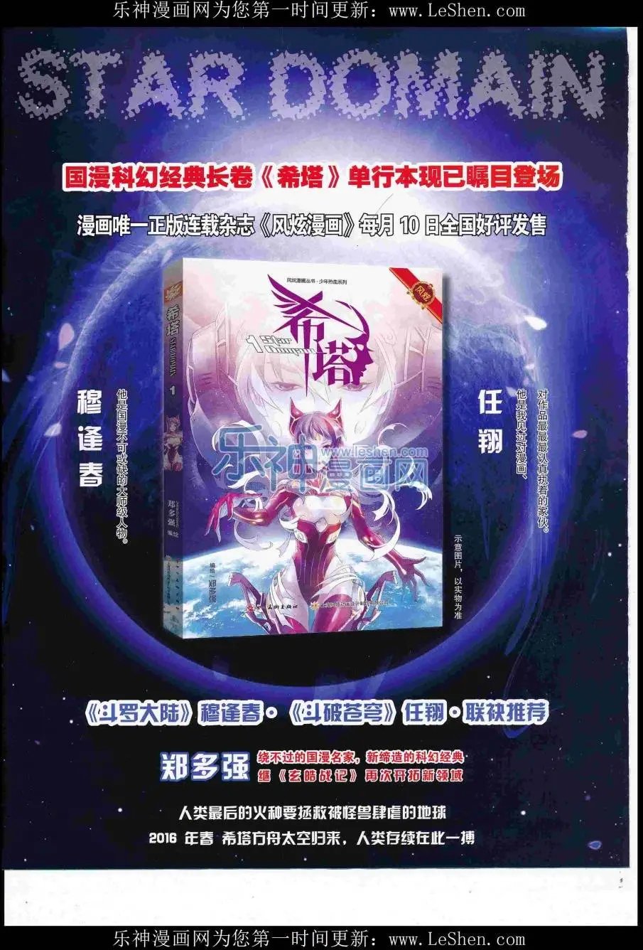 第11期