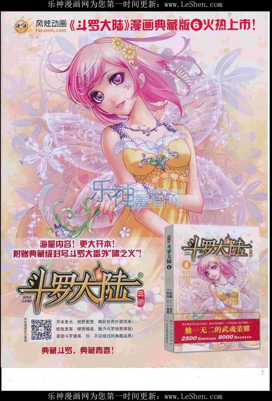 第11期