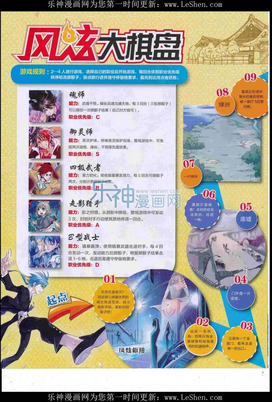 第11期