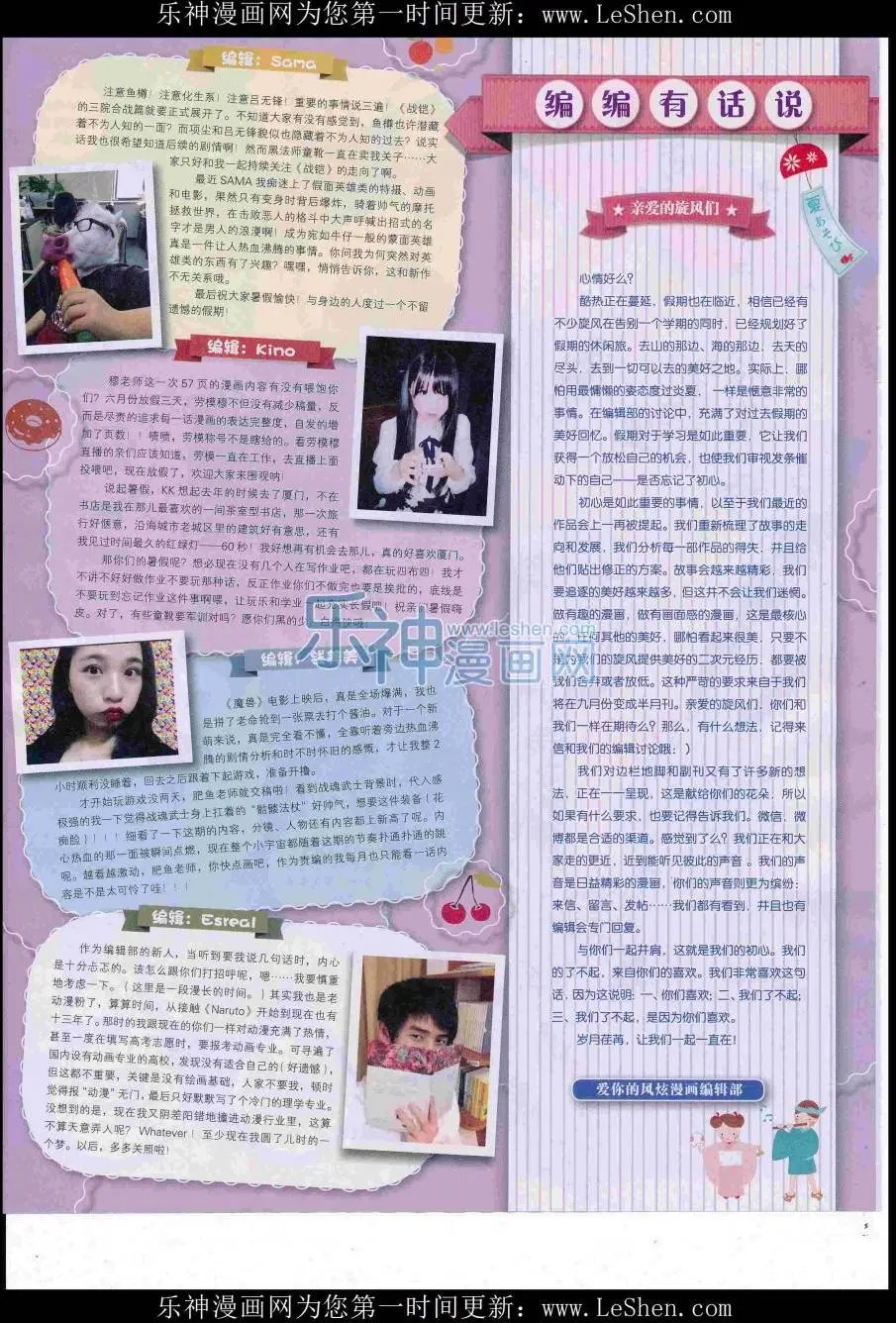第11期