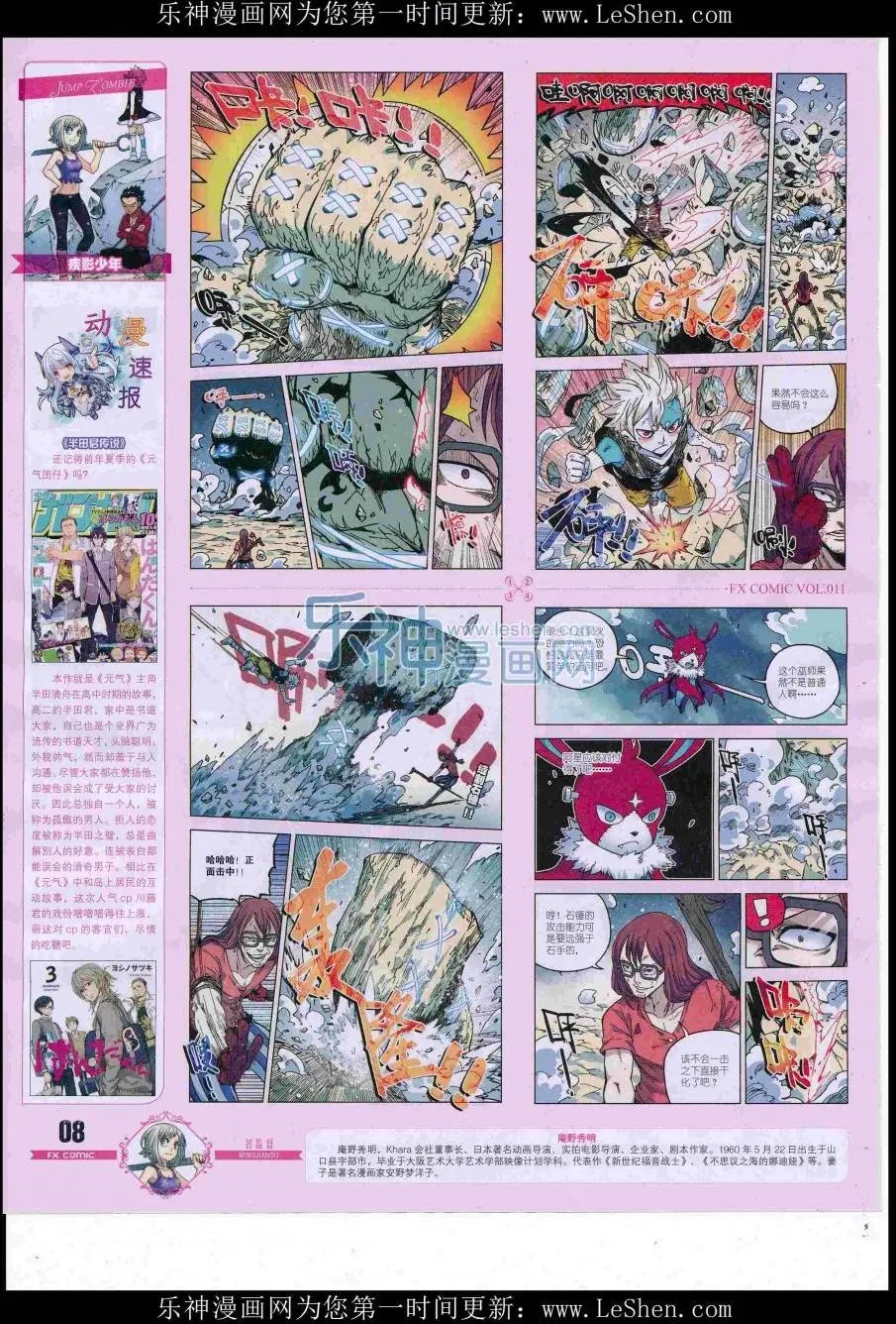 第11期