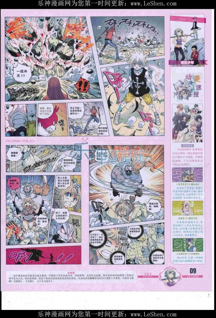 第11期