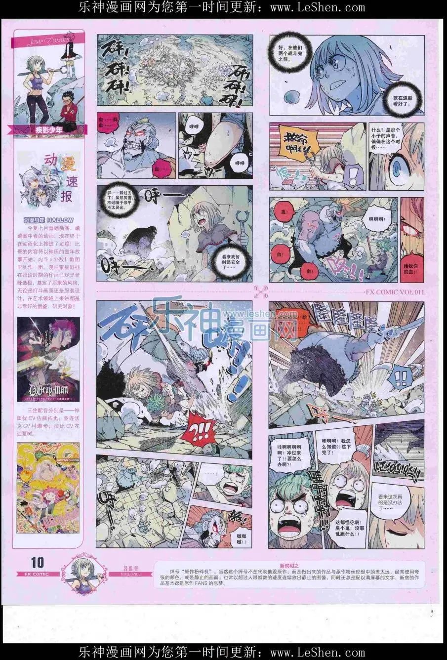 第11期