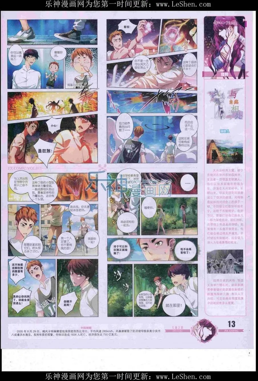 第11期