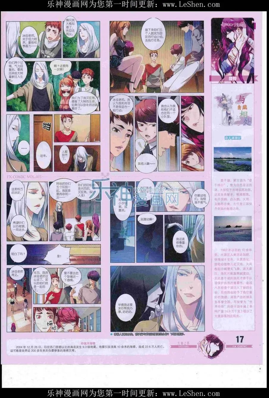 第11期