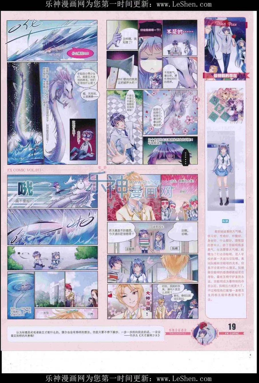 第11期