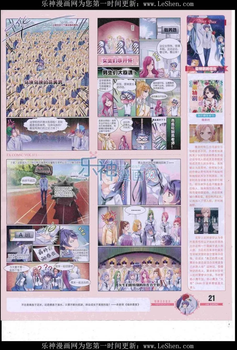 第11期