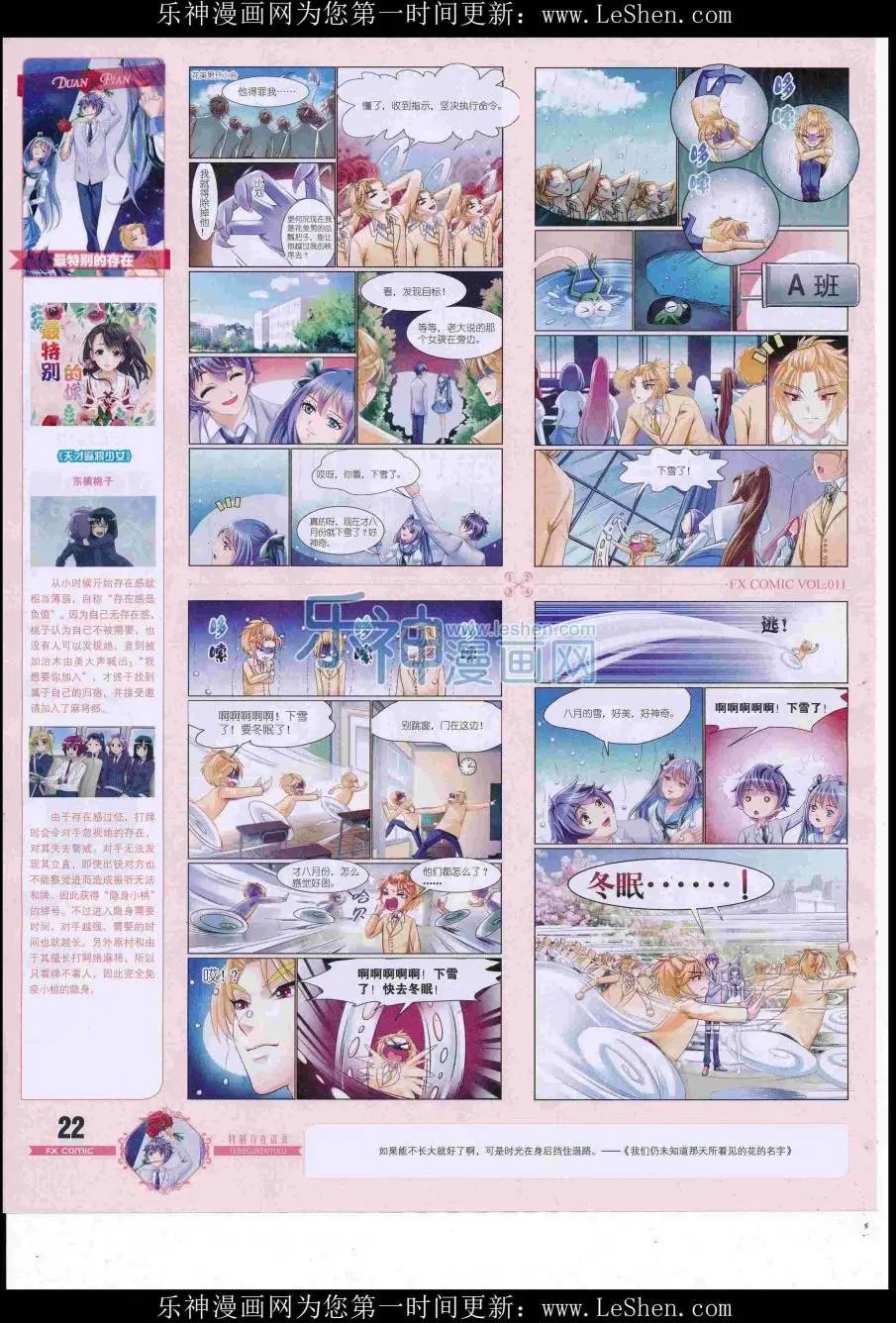 第11期