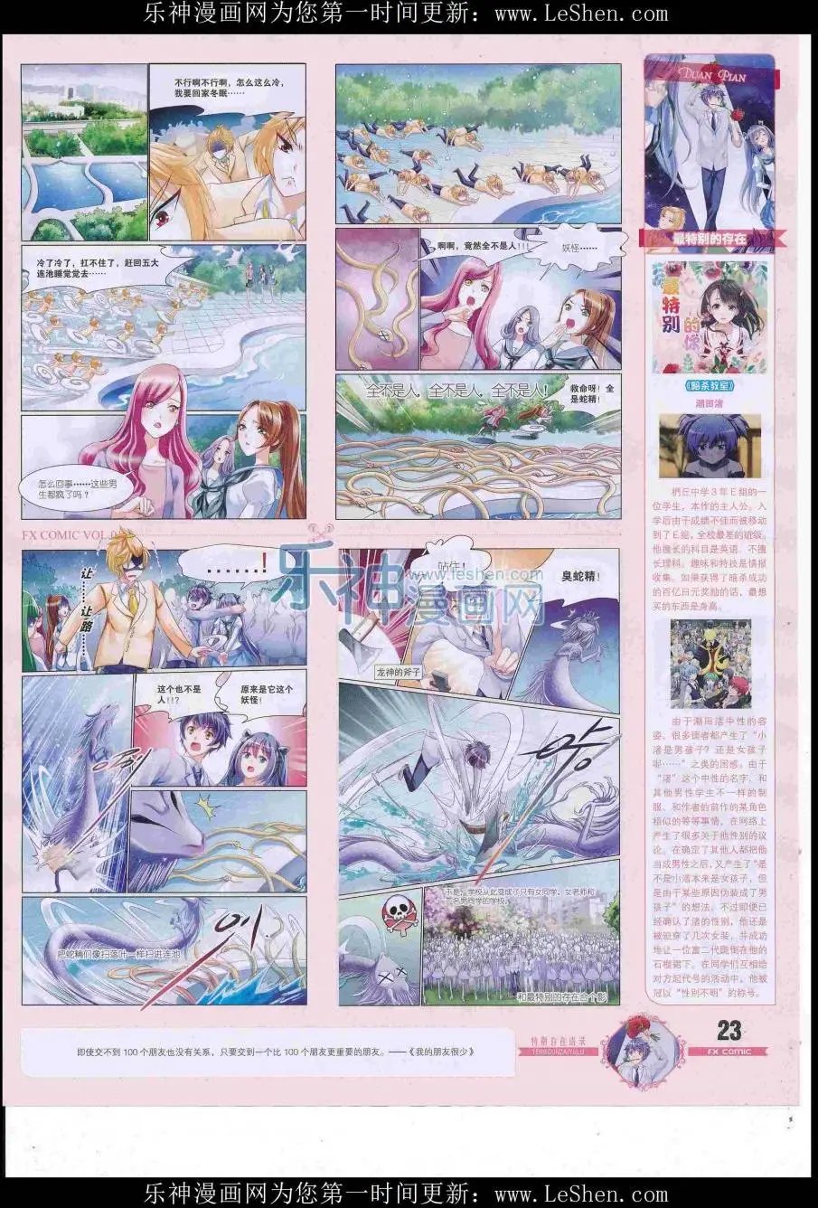 第11期
