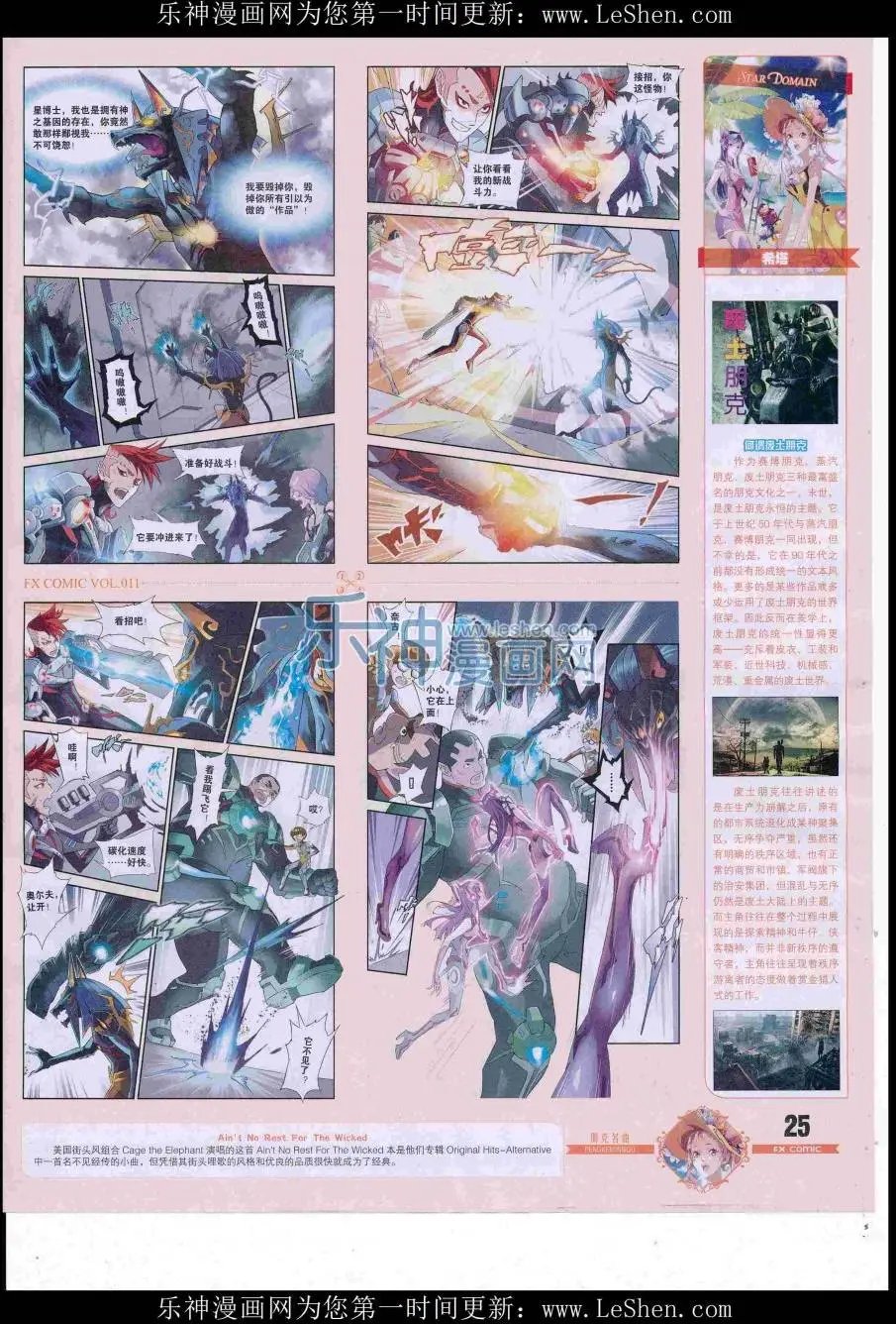 第11期