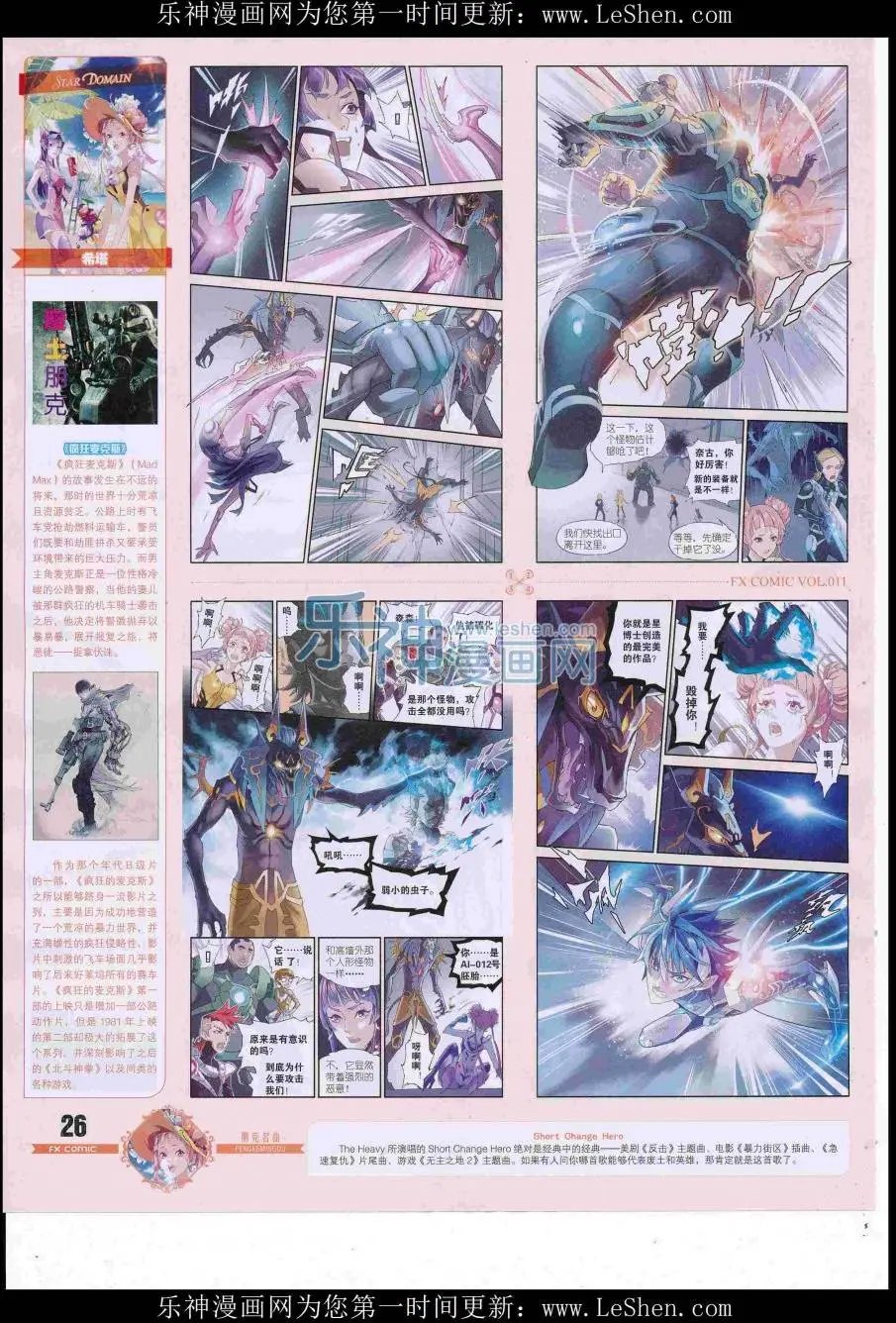 第11期