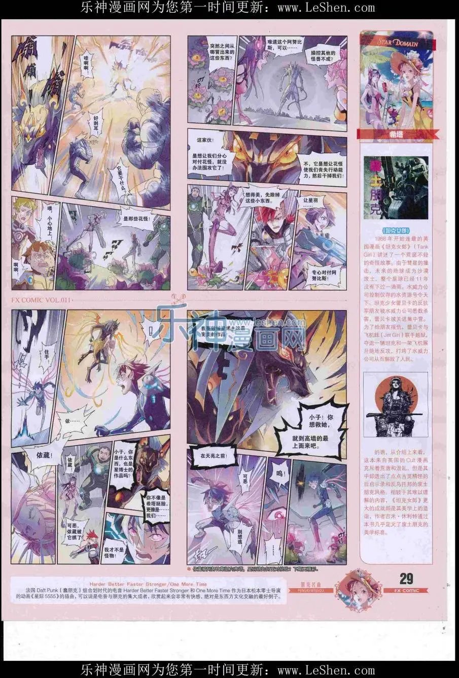 第11期