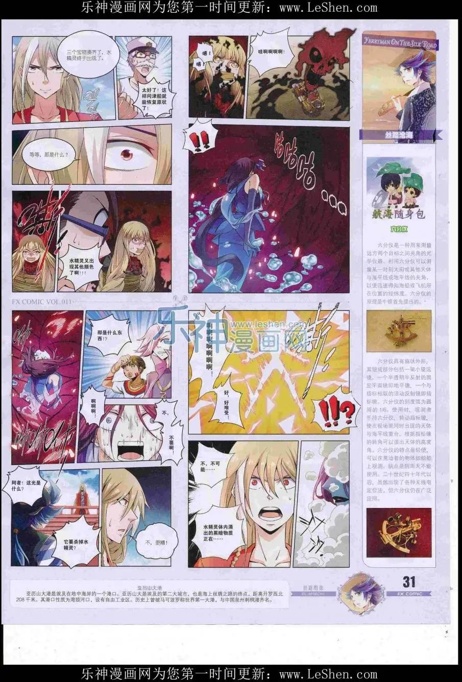 第11期