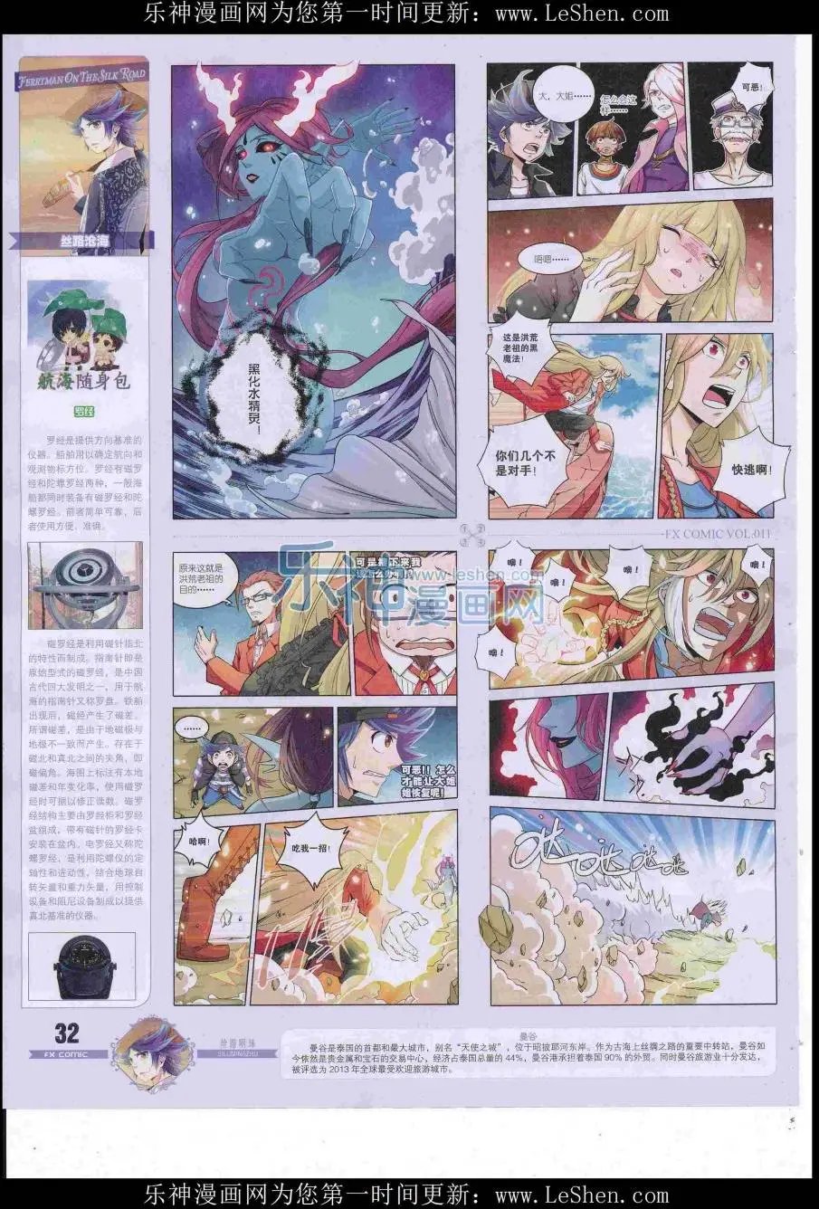 第11期