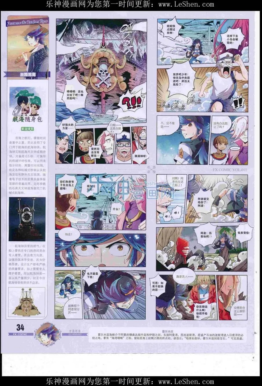 第11期