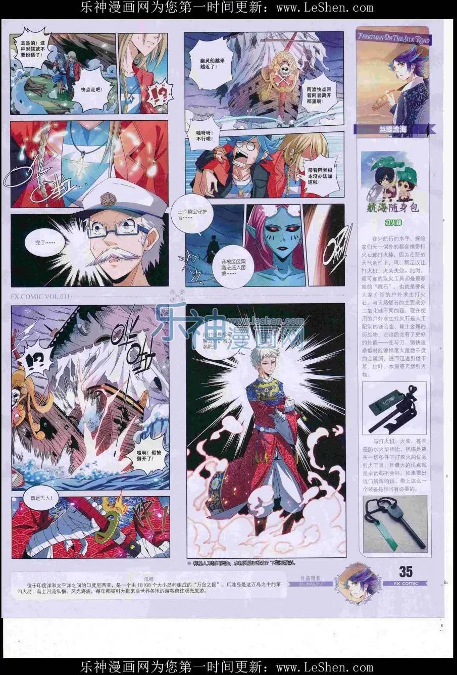 第11期