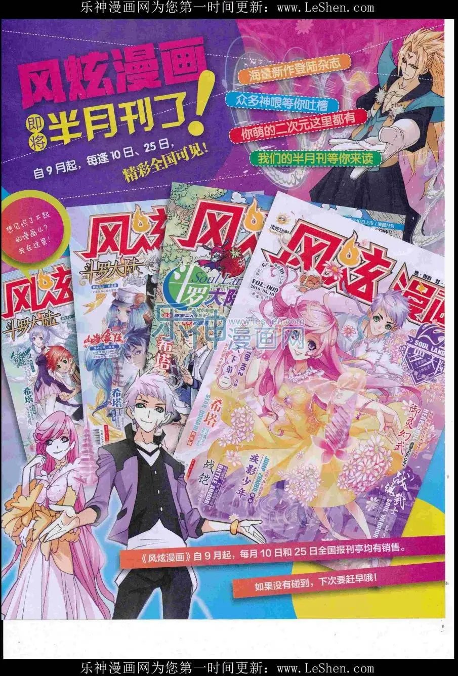 第11期