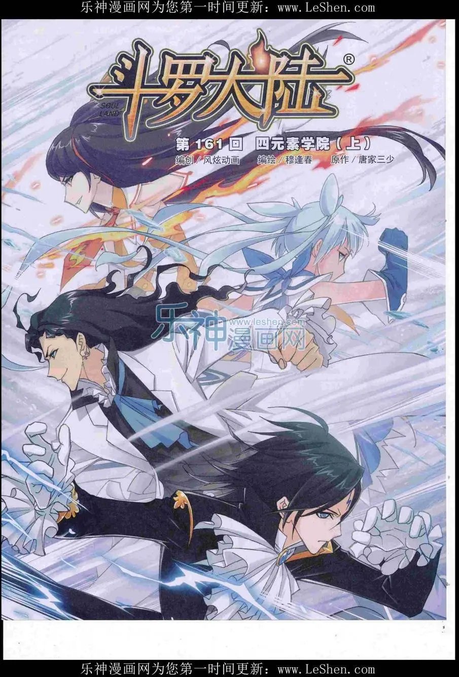 第11期