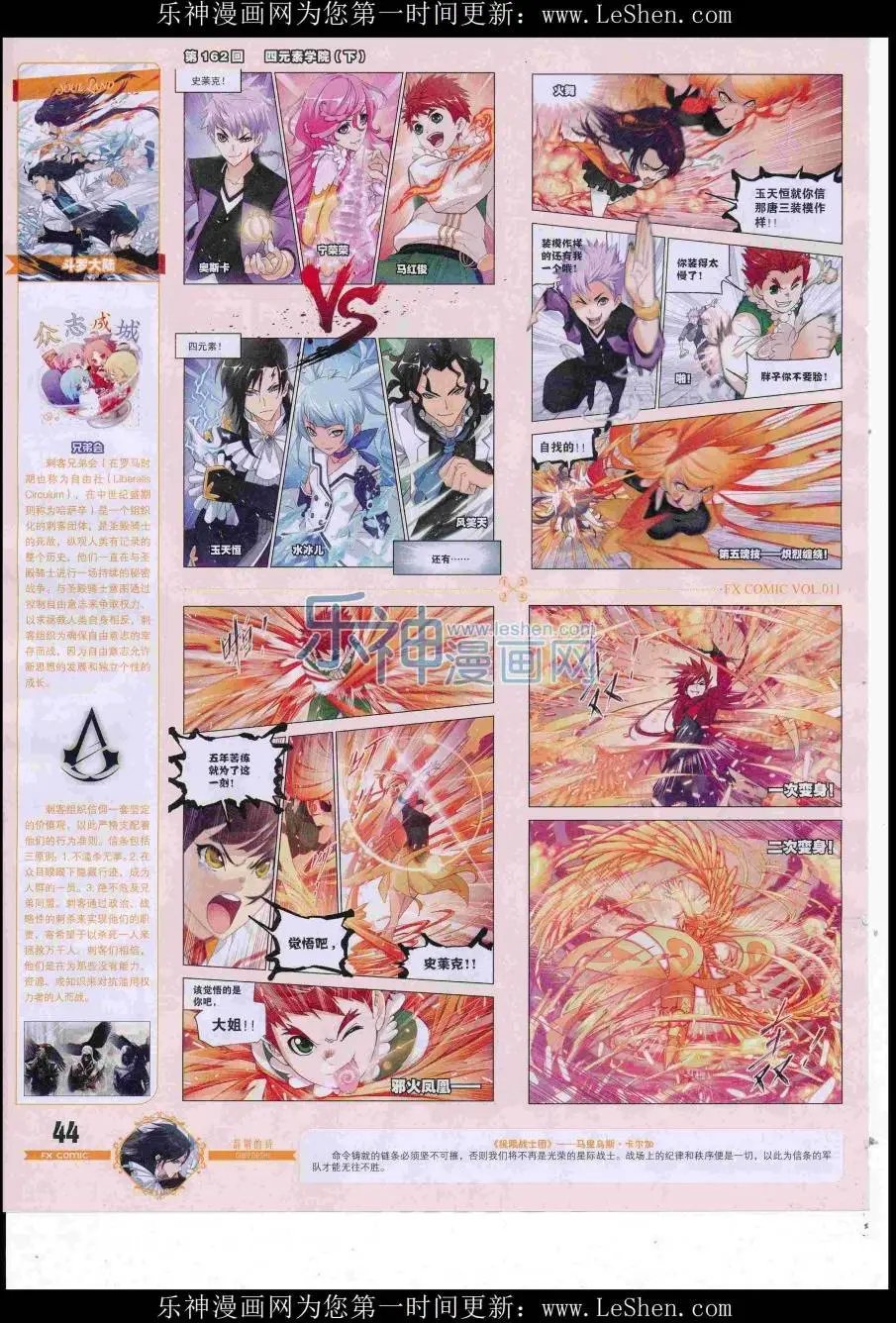 第11期