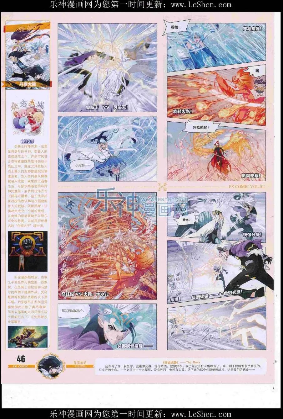 第11期