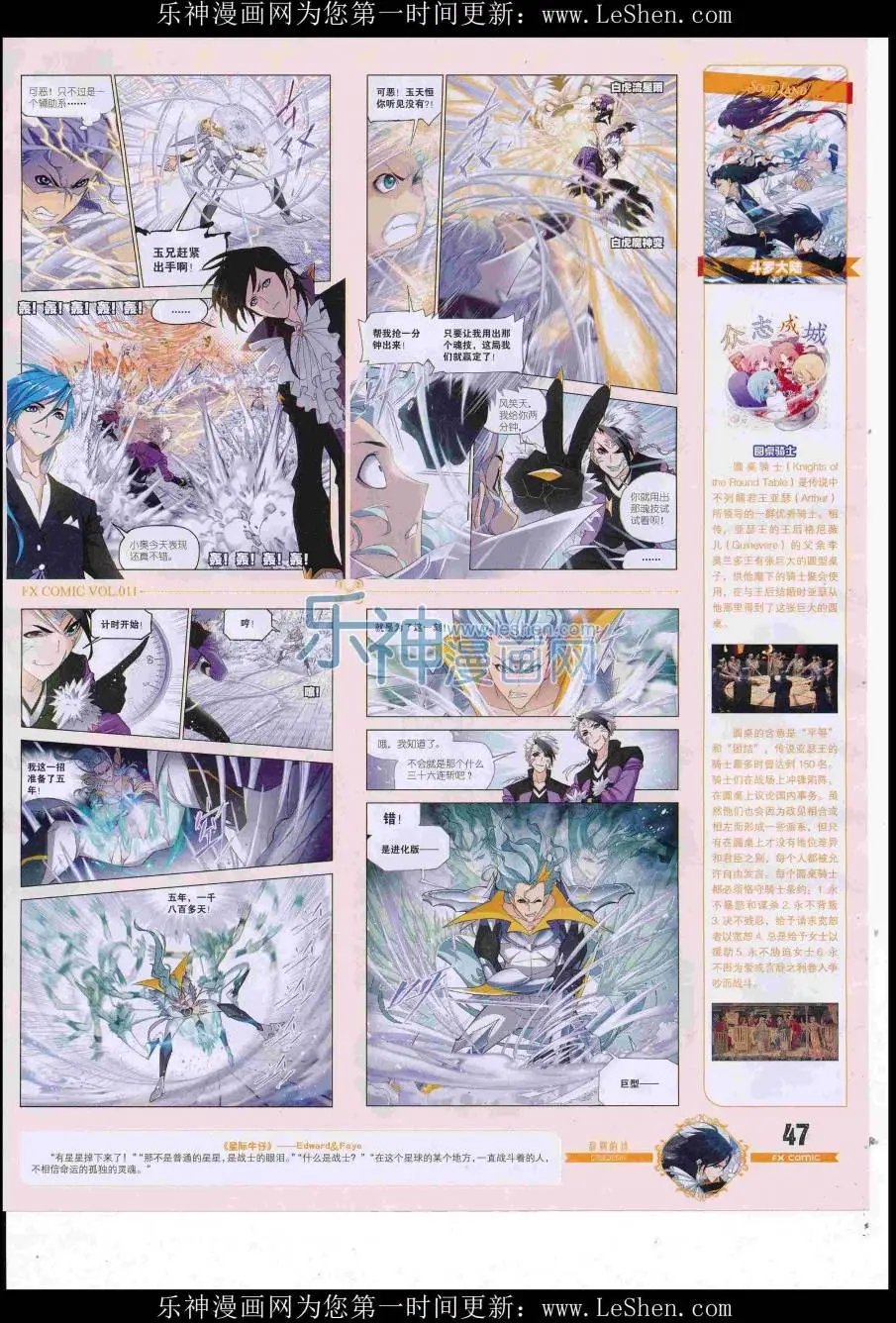 第11期