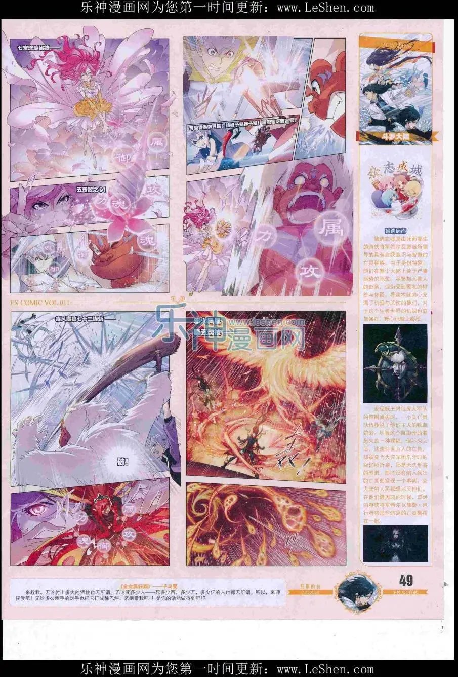 第11期