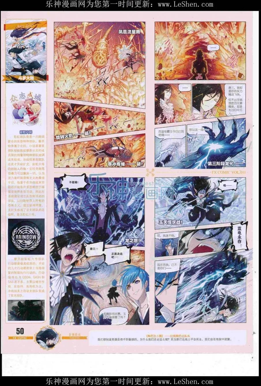第11期