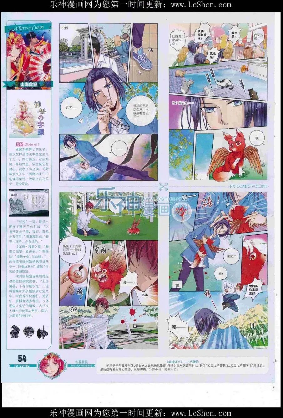 第11期