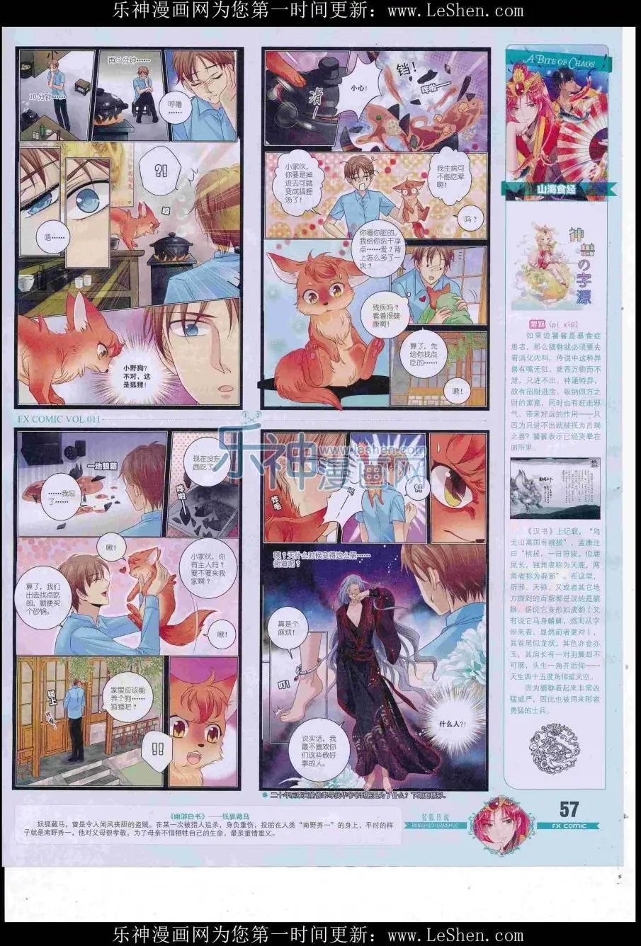第11期
