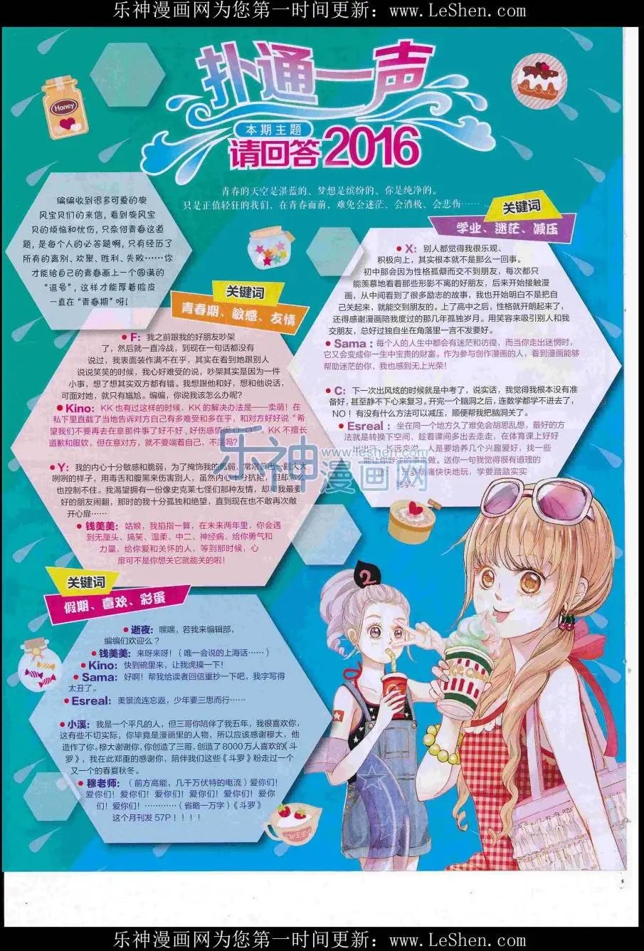 第11期