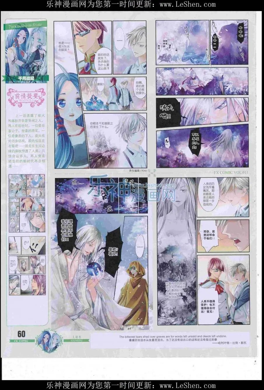 第11期