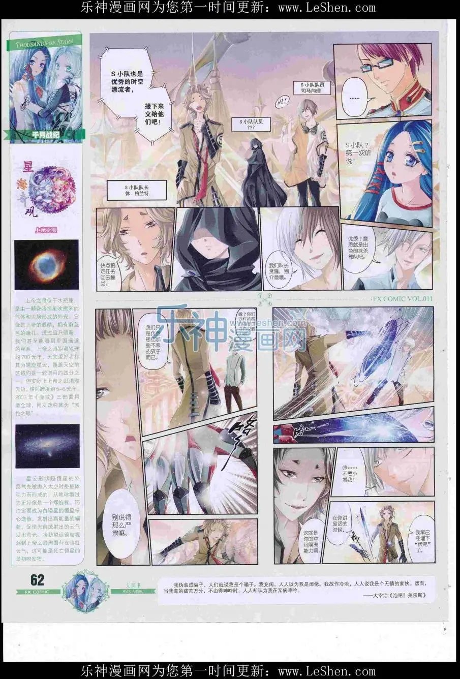 第11期