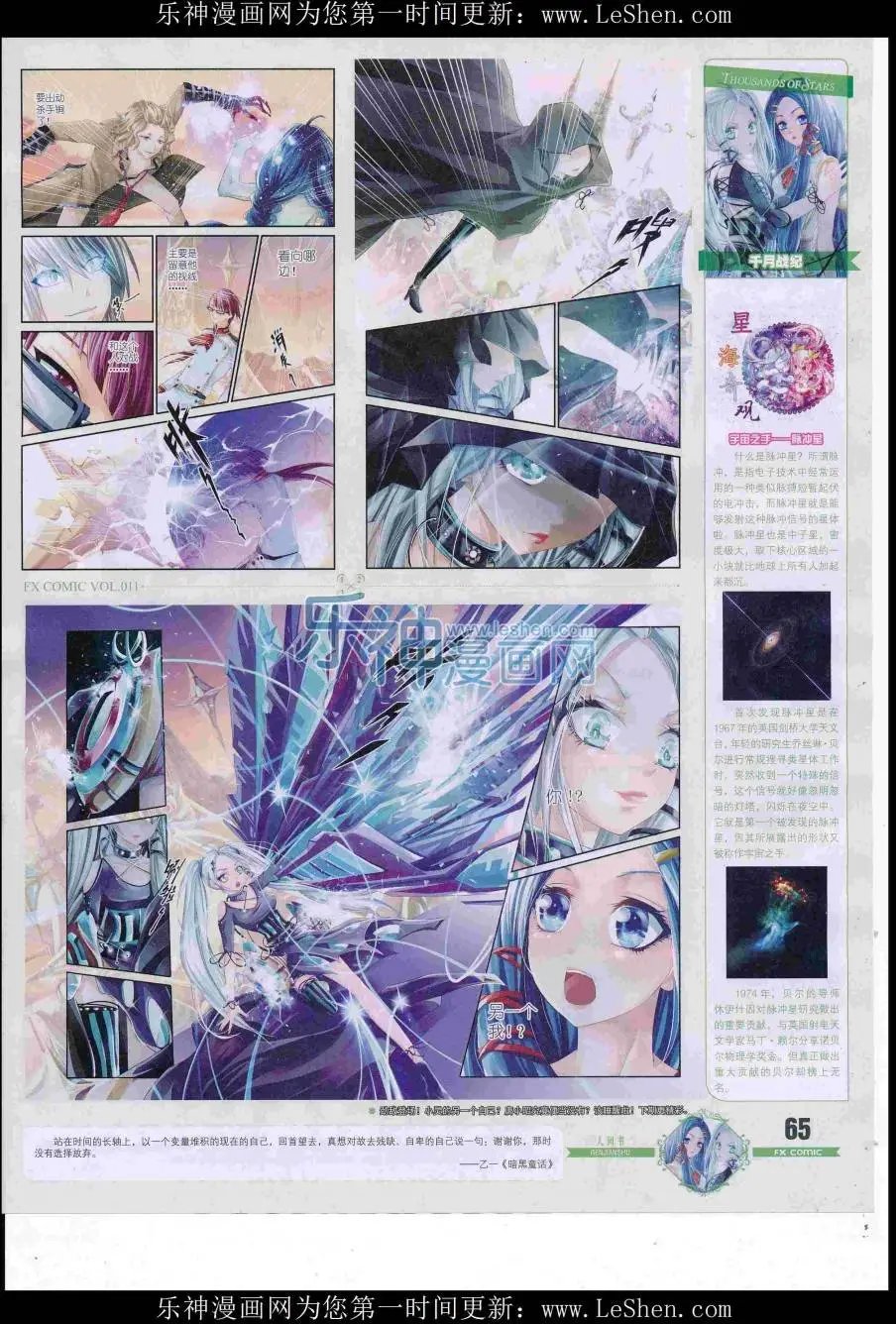 第11期