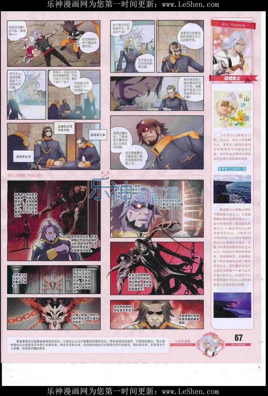 第11期