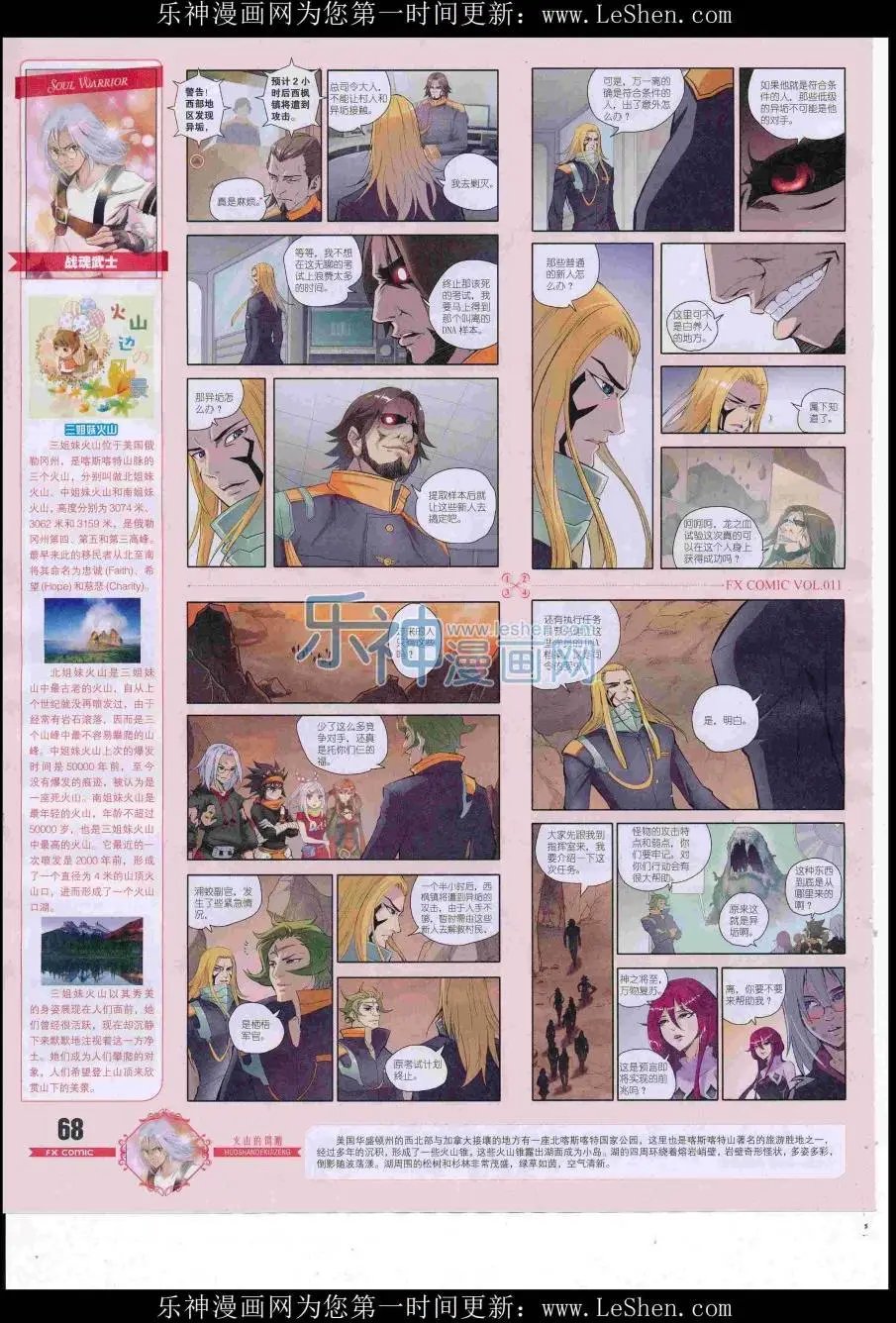 第11期