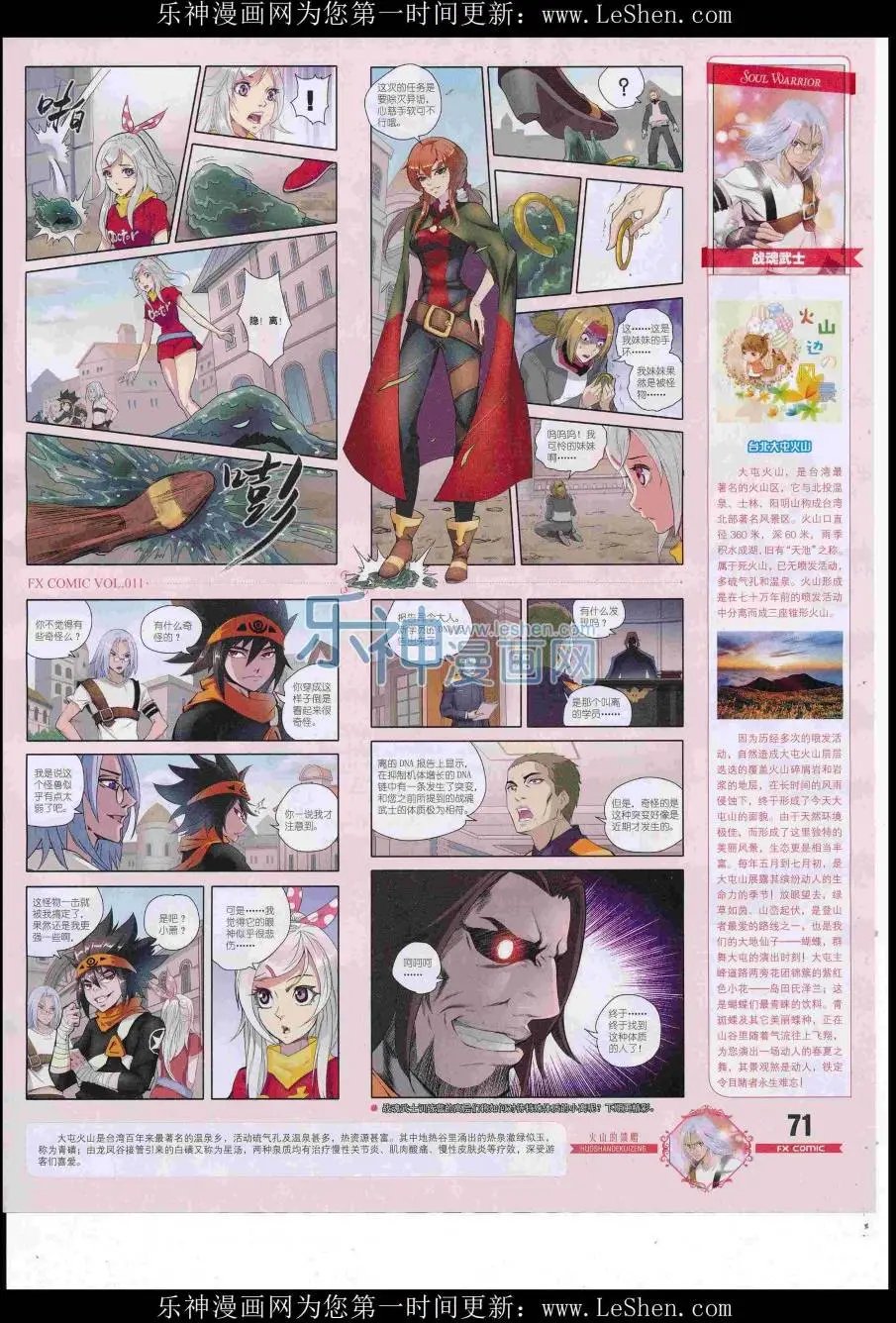 第11期