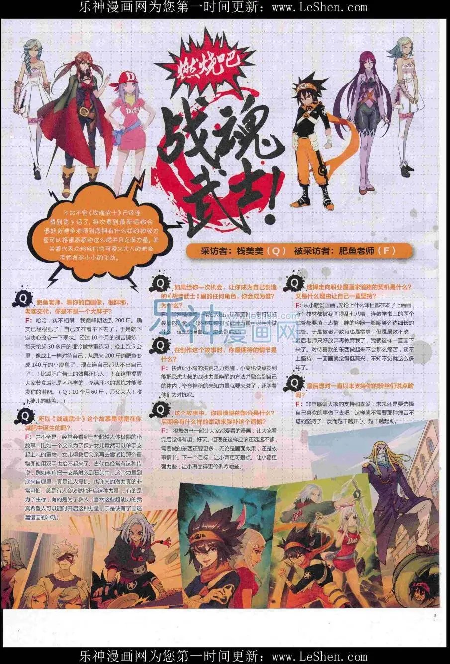 第11期