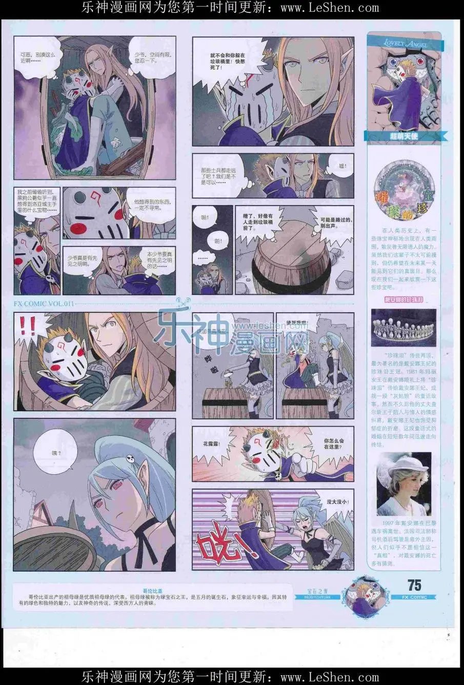 第11期