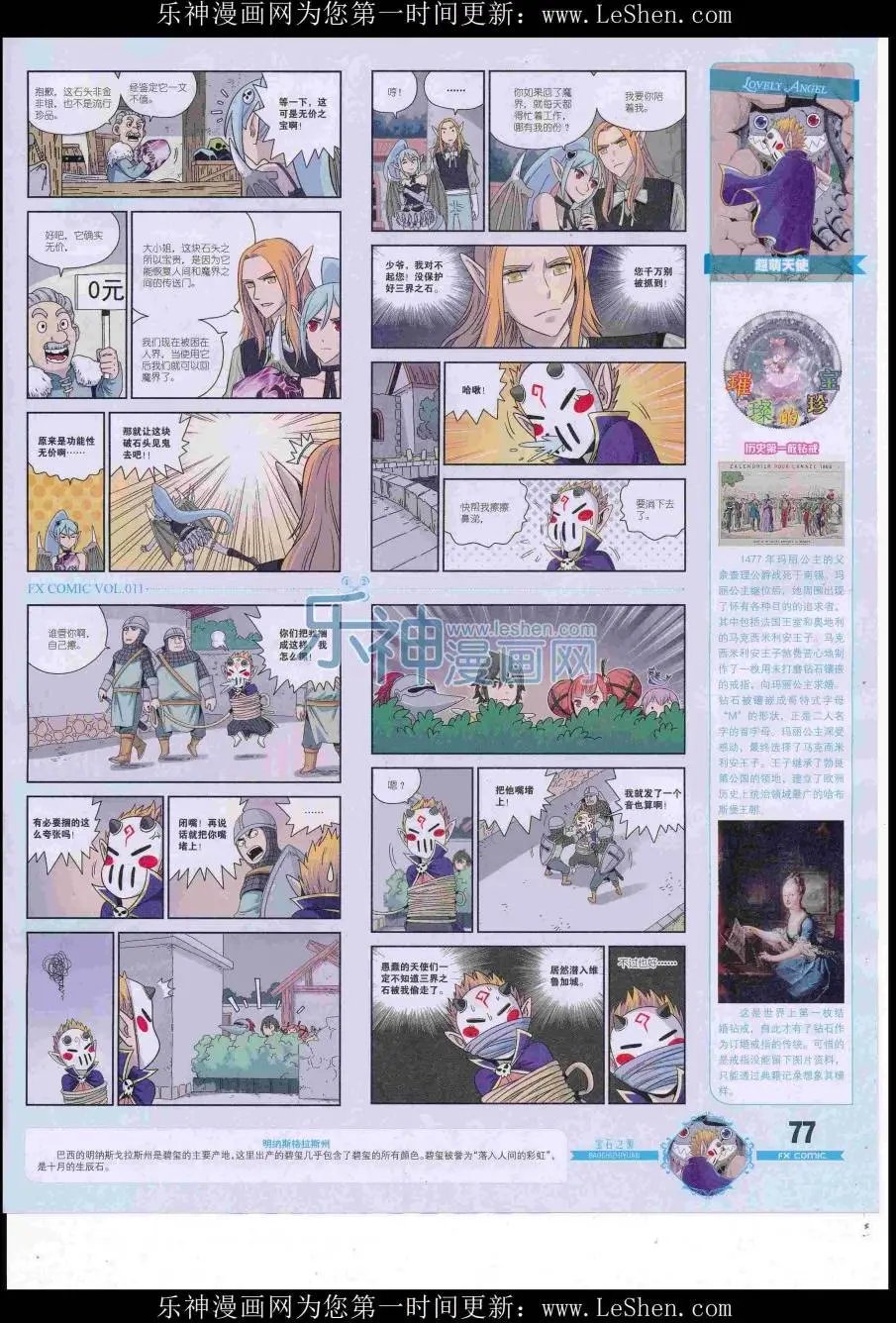 第11期