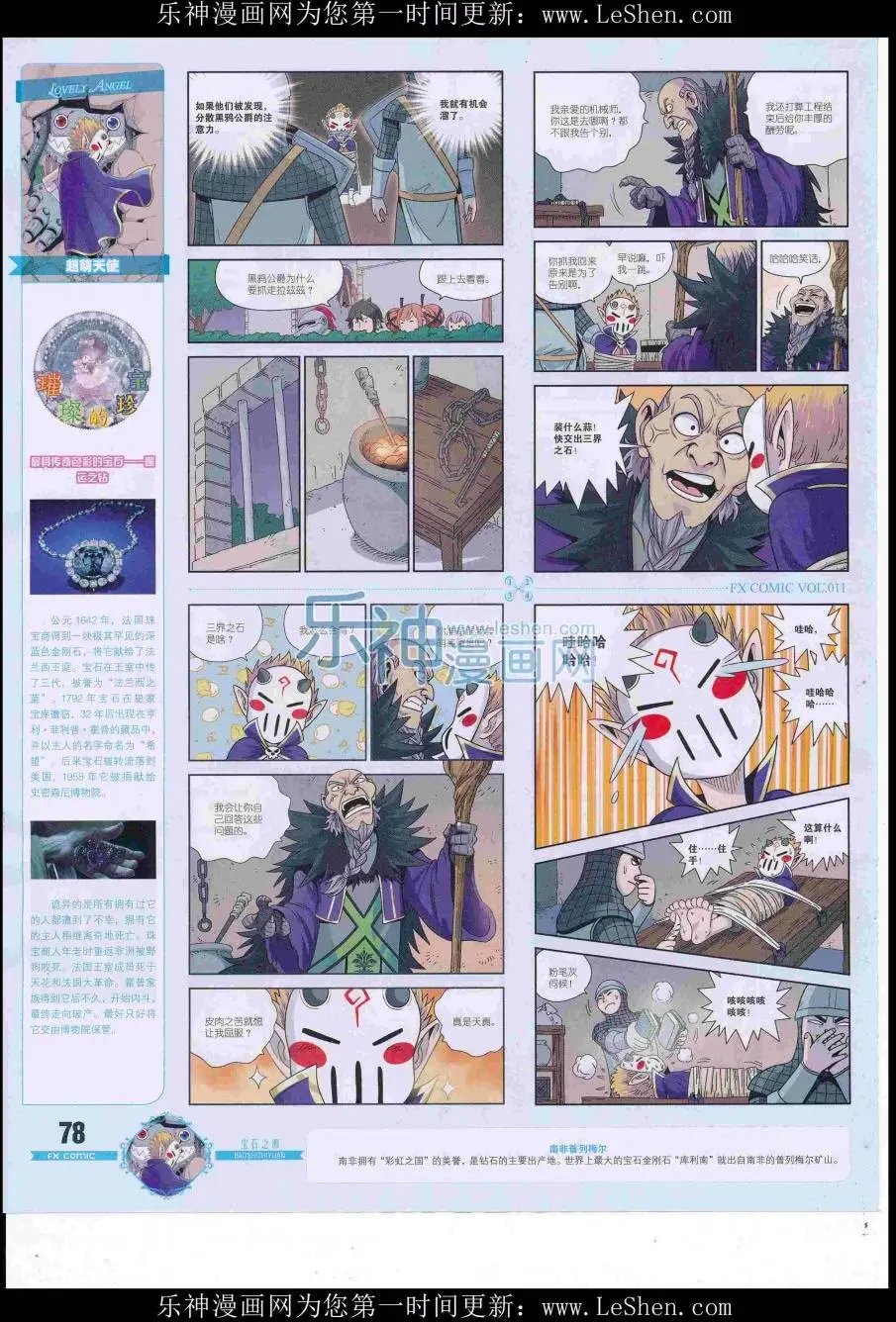 第11期