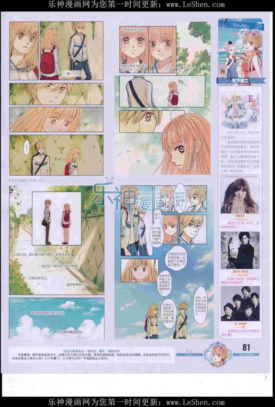 第11期