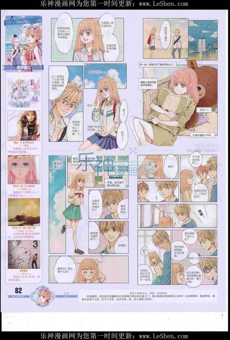 第11期