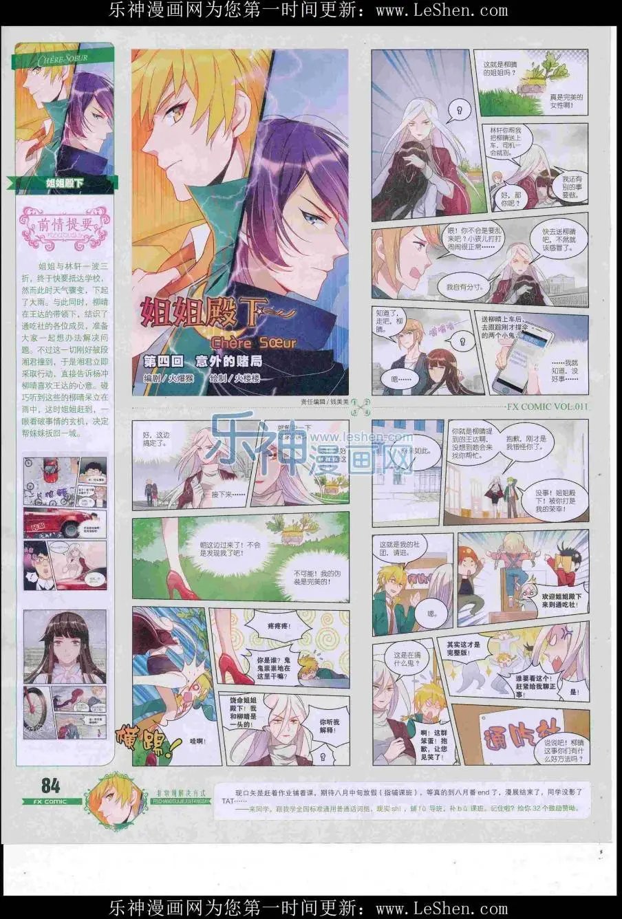第11期