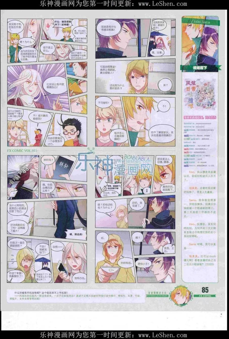 第11期