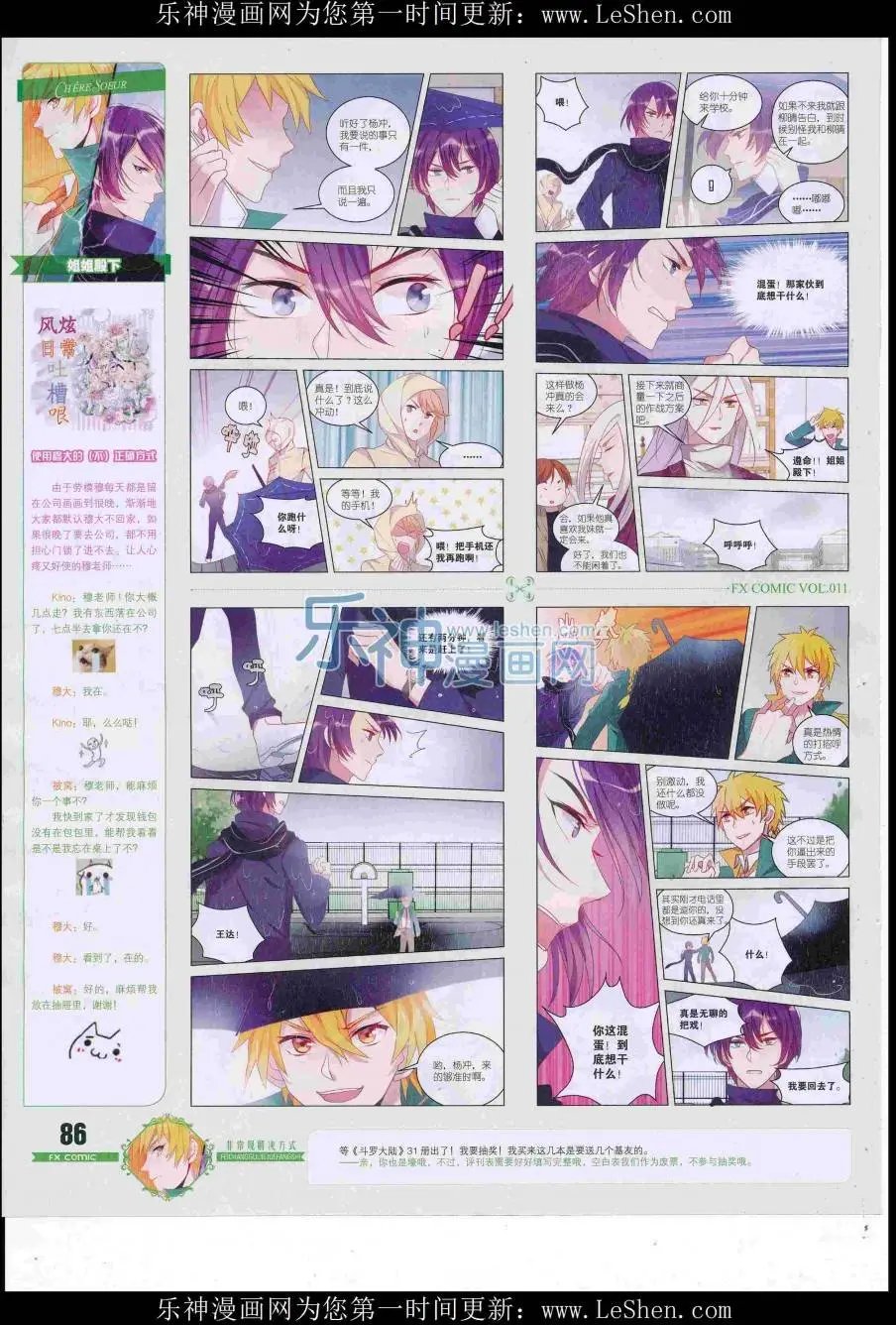 第11期