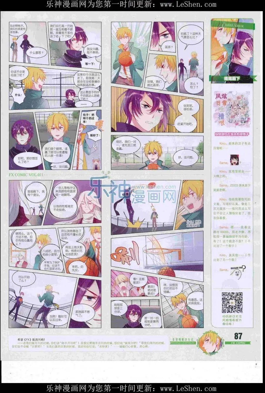 第11期
