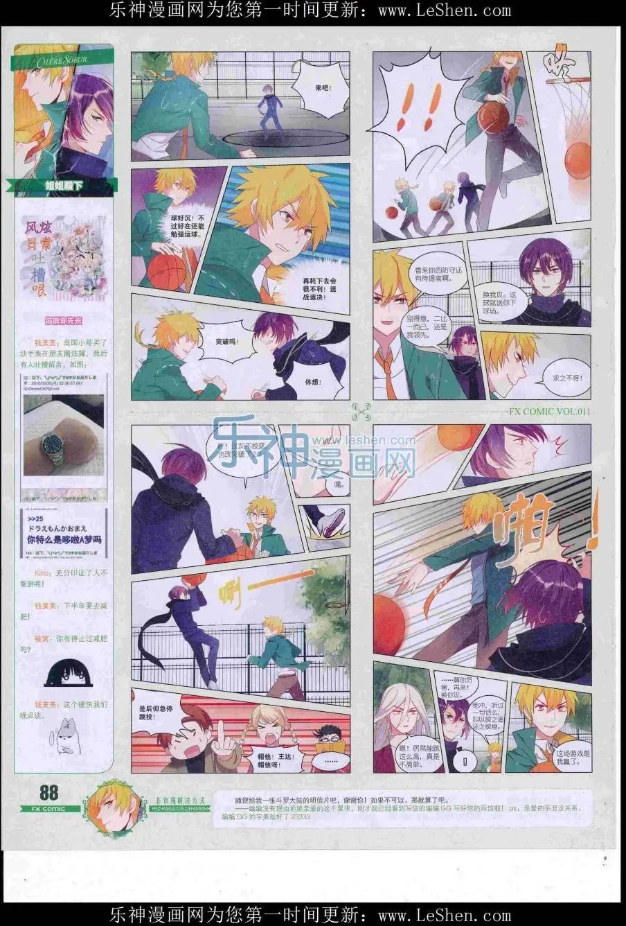 第11期